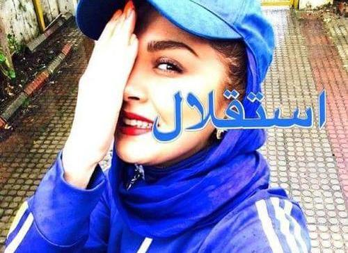 بهترین عکس پروفایل شیک