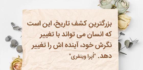 عکس نوشته انگیزشی در مورد زندگی