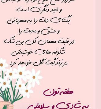 عکس جملات انگیزشی شروع روز