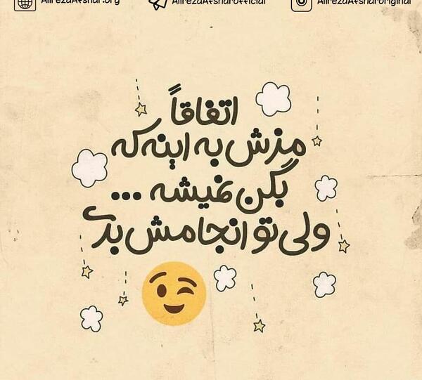 عکس جملات انگیزشی تحصیلی