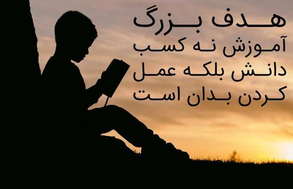 عکس جملات انگیزشی تحصیلی