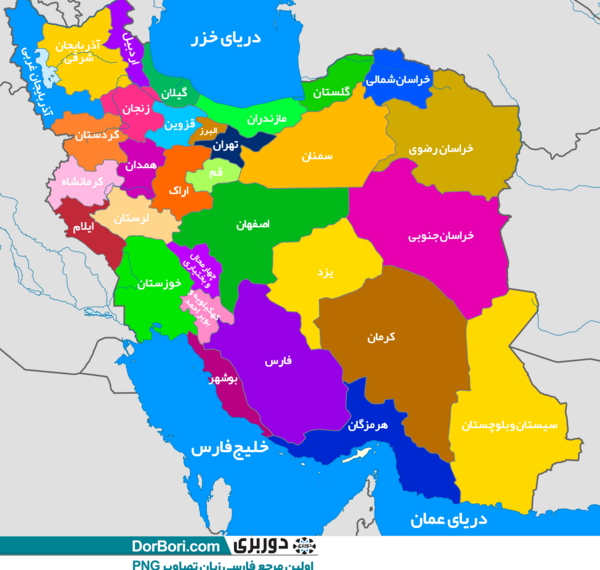 عکس نقشه استانهای ایران