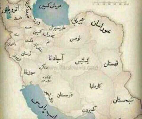 عکس نقشه استانهای ایران