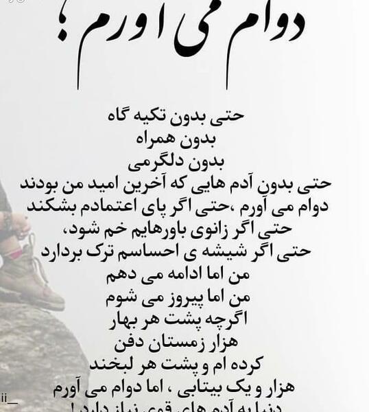 عکس جملات انگیزشی آموزنده