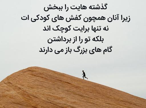 عکس جملات انگیزشی آموزنده