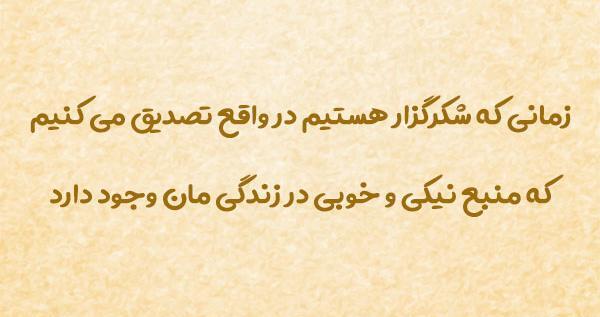 عکس جملات انگیزشی آموزنده