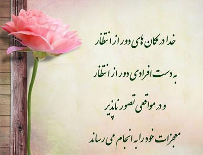 عکس جملات انگیزشی آموزنده