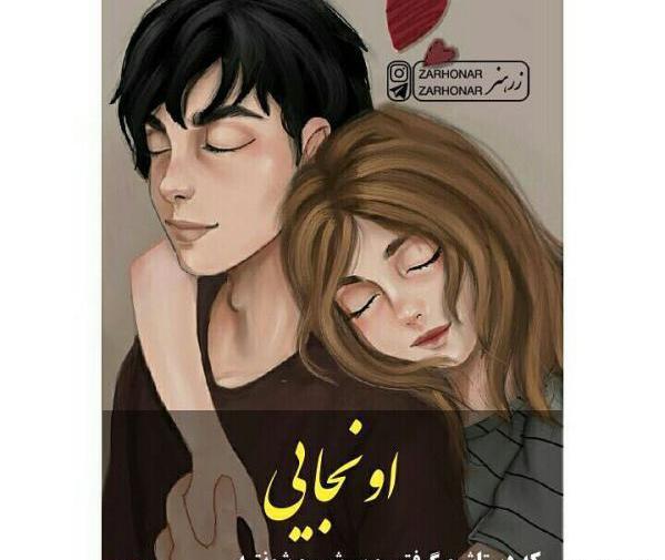 عکس پروفایل دخترونه فانتزی پسرانه