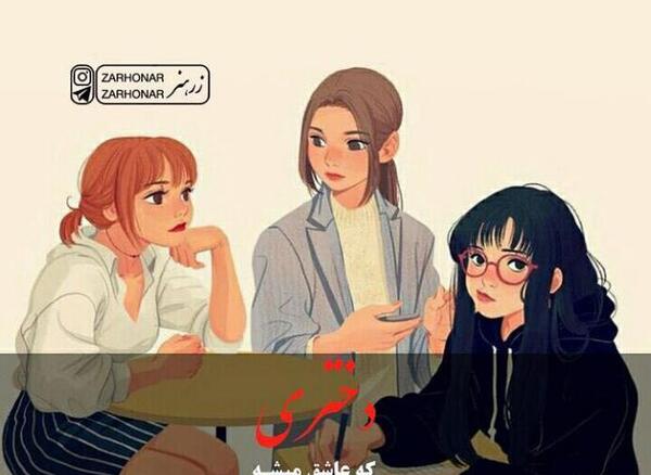 عکس پروفایل دخترونه فانتزی پسرانه
