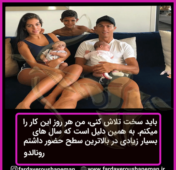 عکس نوشته های انگیزشی رونالدو