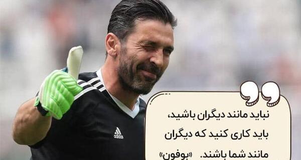عکس نوشته های انگیزشی رونالدو