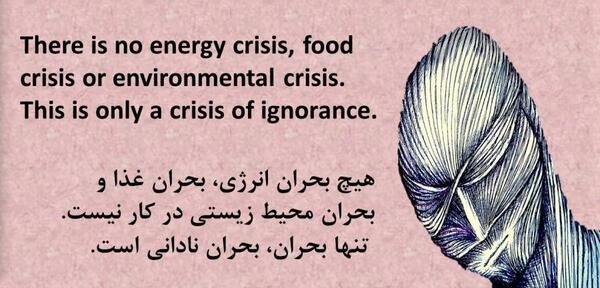 عکس جملات انگیزشی فارسی