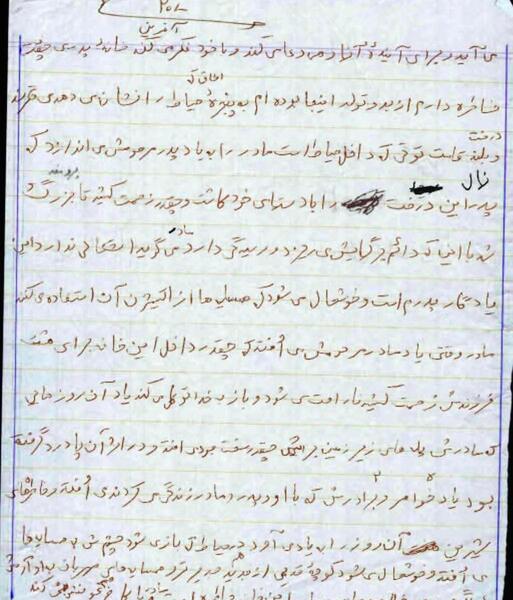عکس در مورد روز زلزله