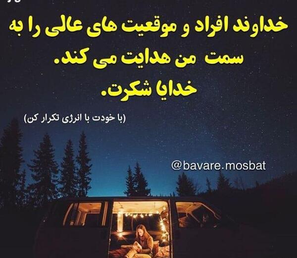عکس جملات انگیزشی و انرژی مثبت