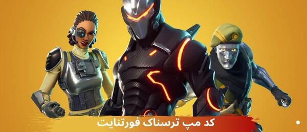بهترین عکس پروفایل فورتنایت