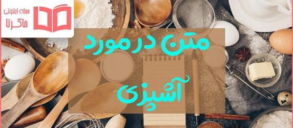 عکس جملات انگیزشی غذا