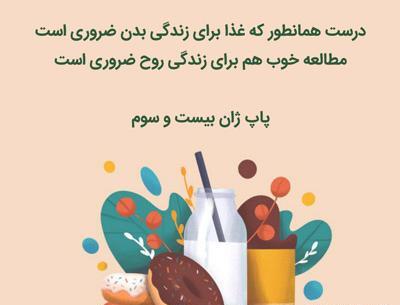 عکس جملات انگیزشی غذا