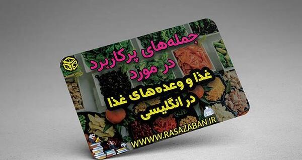 عکس جملات انگیزشی غذا