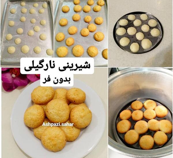 عکس شیرینی تو ظرف