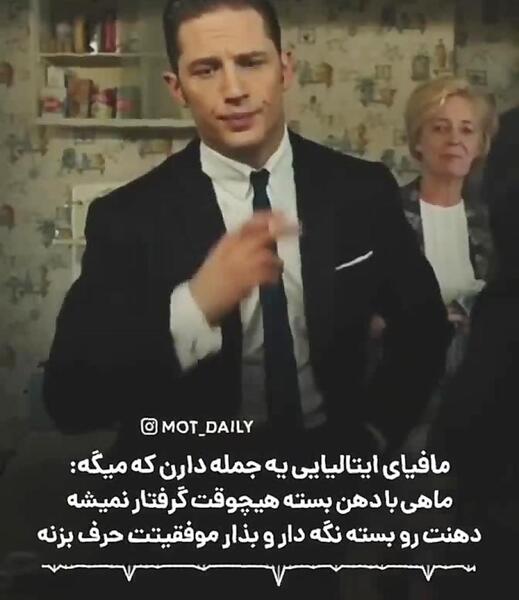 عکس جملات انگیزشی ایتالیایی