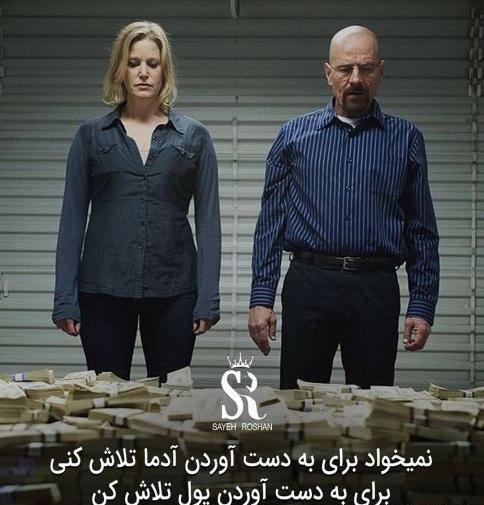 عکس نوشته انگیزشی تلاش