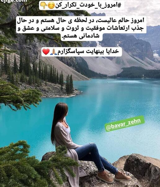 عکس جملات انگیزشی سلامتی