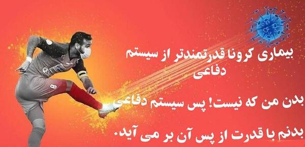 عکس جملات انگیزشی سلامتی