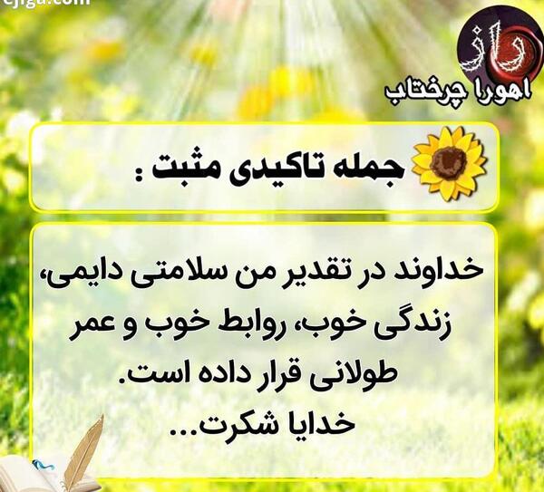 عکس جملات انگیزشی سلامتی