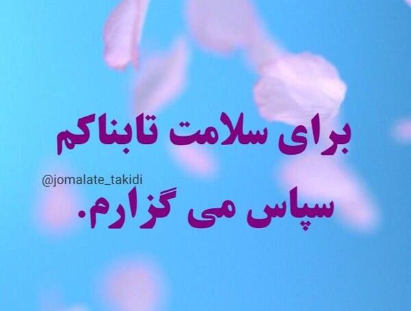 عکس جملات انگیزشی سلامتی