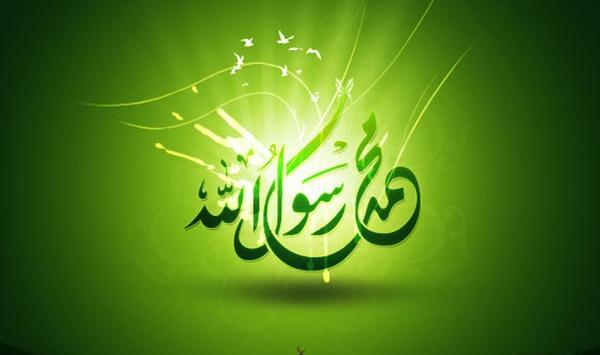 دانلود عکس پروفایل حضرت محمد