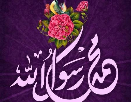 دانلود عکس پروفایل حضرت محمد