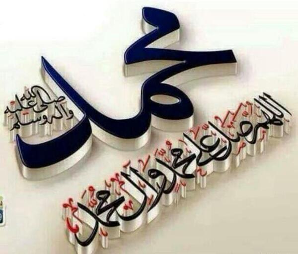 دانلود عکس پروفایل حضرت محمد