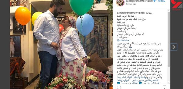 عکس سالگرد ازدواج هفت سالگی