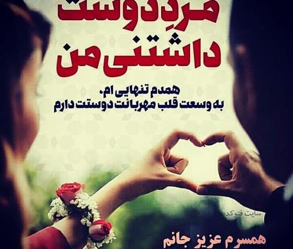 عکس سالگرد ازدواج هفت سالگی