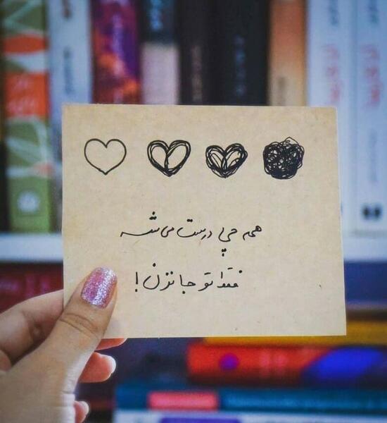 عکس انگیزشی دخترونه برای پروفایل
