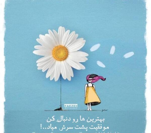 بهترین عکس پروفایل سال