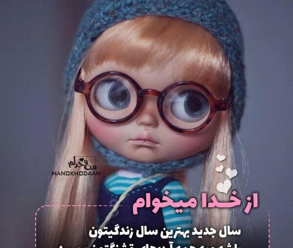 بهترین عکس پروفایل سال