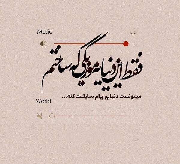 بهترین عکس پروفایل سال
