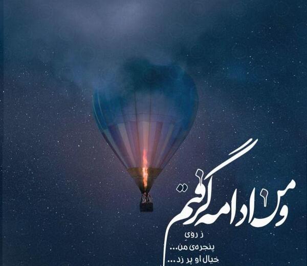 بهترین عکس پروفایل سال