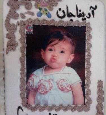 عکس پروفایل آرینا
