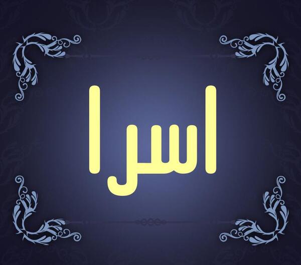عکس پروفایل آرینا