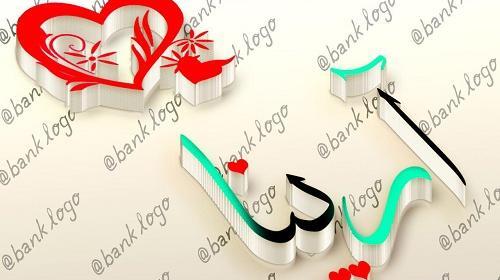 عکس پروفایل آرینا