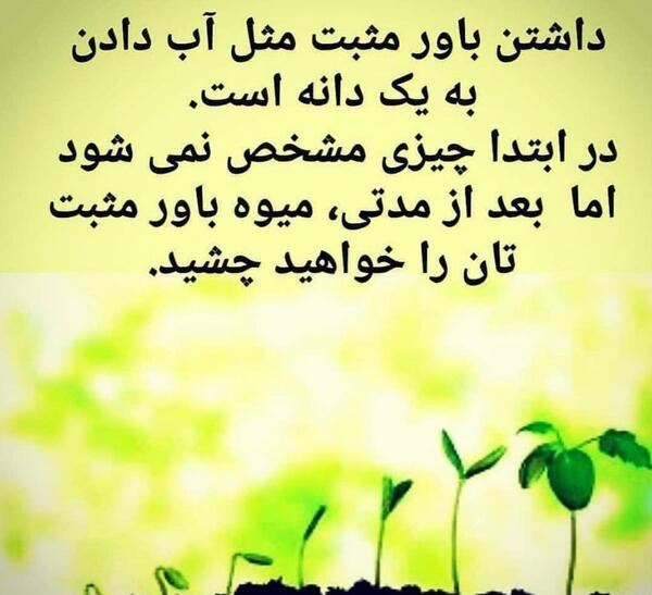 عکس نوشته جمله های انگیزشی