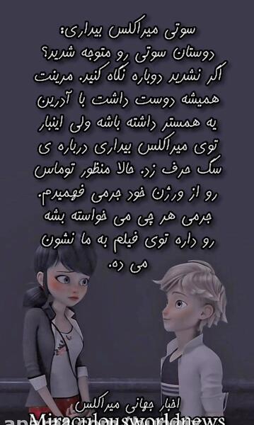 عکس همستر مرینت