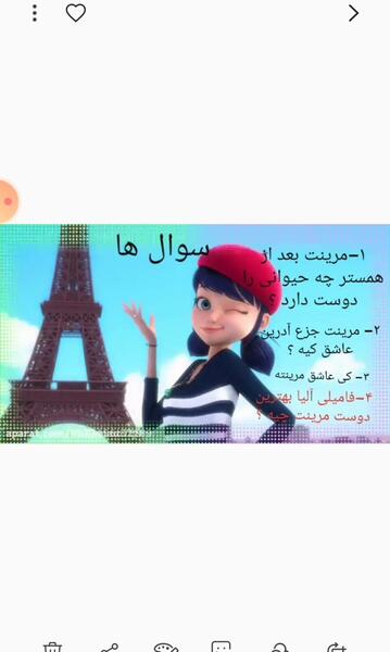 عکس همستر مرینت