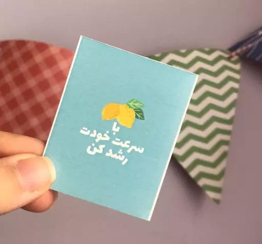 عکس جملات انگیزشی فانتزی