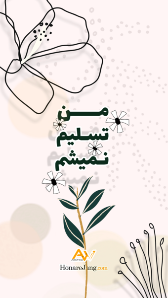 عکس جملات انگیزشی فانتزی
