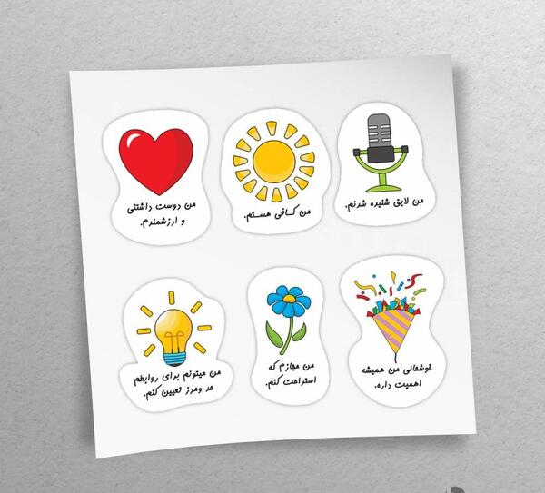 عکس جملات انگیزشی فانتزی