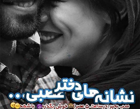 دانلود عکس پروفایل لاکچری