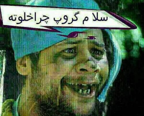 عکس باحال واتساپ